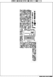 鉄スクラップ輸出入札、年初来高値の４万４９６０円　関東鉄源１１月契約