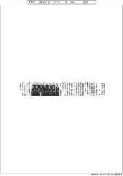 日商、会議所３検定の最優秀５人を表彰