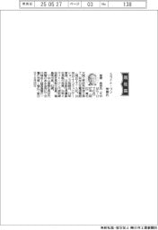 ミライト・ワン、社長に菅原英宗氏