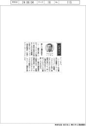 コラム/アッヴィのジェームス・フェリシアーノ社長 「新しい選択肢を」