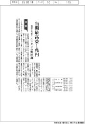 ソニーＧ、当期最高益１兆円　通期上方修正　エンタメ分野好調