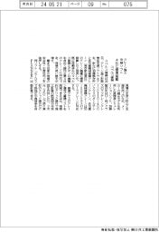コベルコ建機、クレーン施工支援ソフト 4社に標準搭載