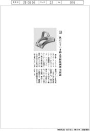資生堂／肌のピリつき抑え表情筋刺激　美顔器