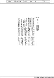 新刊／佐久間宣行著『その悩み、佐久間さんに聞いてみよう』