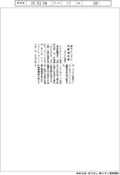 アサヒG食品、欧米・アジアに乳酸菌拡販
