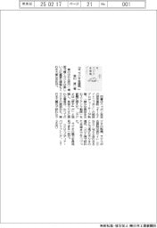 新刊／冨山雄一著『今、ラジオ全盛期。』