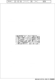 明星大、１００周年で記念講演会