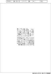 化合物学べるカードゲーム　本社、予約販売