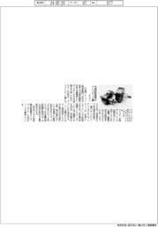 テイケン、円筒研削盤向けドレッサー２種