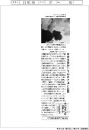 サステナブルリポート/30年後には現実世界に⁉