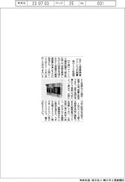 デクシス、ＢＦＳ容器検査装置