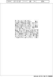 センシンロボ、屋内でドローン点検簡単