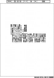 エーザイ、認知症治療薬豪で承認取得