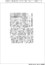 スペクティ、大雪での車滞留可視化　位置・ＳＮＳ解析