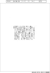 楽天ペイメント、なか卯でポイント