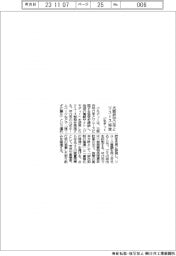 ジモティー、大阪府守口市とリユースで協定