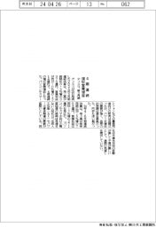 ディスコの前３月期、４期連続で増収営業増益