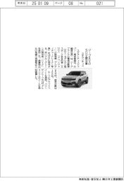 ステランティス、ジープＥＶのＳＵＶ限定車
