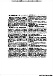 ７月の全国鉱工業生産