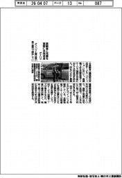 ダイハツ、高齢者と児童を施設に共同送迎