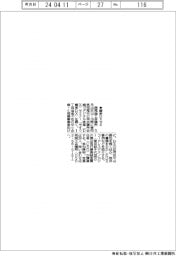 西尾会議所、「今すぐ簡単ＤＸ」セミ