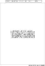 さがみはらロボビジネス協議会、AI動向解説