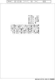 アルミ二次地金・合金地金生産、10月3.3%増