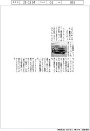 ステランティス、グランドチェロキー最終モデル