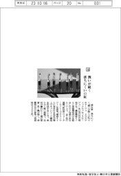 資生堂／潤いが続く、落ちにくい口紅