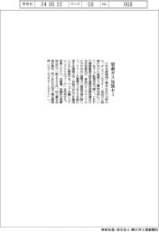 日本包装機械工業会　窒素ガス包装セミ