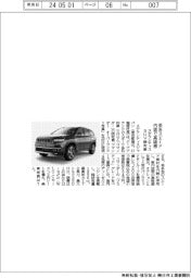 ステランティス、ＳＵＶ限定車　茶系スエード内装で高級感