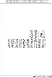 みらいワークスと大阪・枚方市が連携協定、副業プロ人材と中小つなぐ