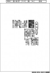 新刊／北口正人著『再雇用でいいですか？　実はあなたも定年後十分稼げる』