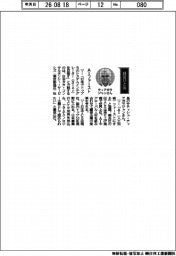 経営ひと言／日本タタ・コンサルタンシー・サービシズのサティシュ・ティアガラジャン社長「ＡＩファースト」
