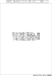非鉄金属２社、電気銅・亜鉛建値を改定