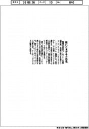 電通、隠れた本音を言語化