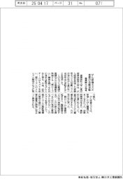 がん移植ネズミ昼夜逆転　産業医大が発見