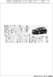 ステランティス、シトロエン 黒で個性際立つ特別仕様車投入