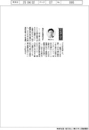 経営ひと言／岡谷鋼機・岡谷健広社長「海外市場伸ばす」