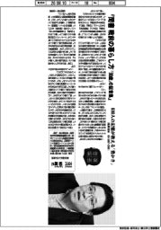 著者登場／古川柳蔵氏『聞書　戦前の暮らし方　「９０歳」の証言集』