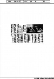 奥州企業の海外展開紹介　市が産業交流会