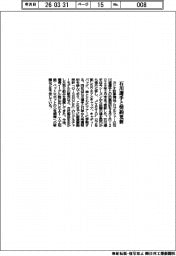 カシオ計算機／石川選手と契約更新