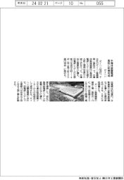 ダイヘン、半導体装置電源　鳥取に新工場棟