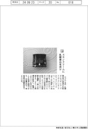 ヤクルト本社／スキンクリームに乳酸菌由来成分