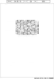 オムロン　「SX銘柄」認定取得