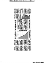 AIが拓くモノづくり新時代　中小企業のための活用術（２）導入成功のカギ