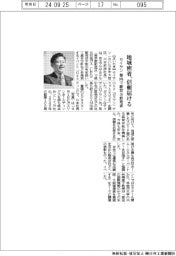 サイサン、都内で基本方針発表 「地域密着、信頼届ける」