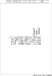 １２月の紙・板紙出荷６．５％減　製紙連まとめ