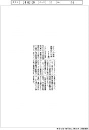 クラレの前１２月期、営業益１３％減　７５４億円