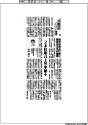 新時代のリスク対応／（１２６）来年の賃上げ勢い弱まる２つの理由